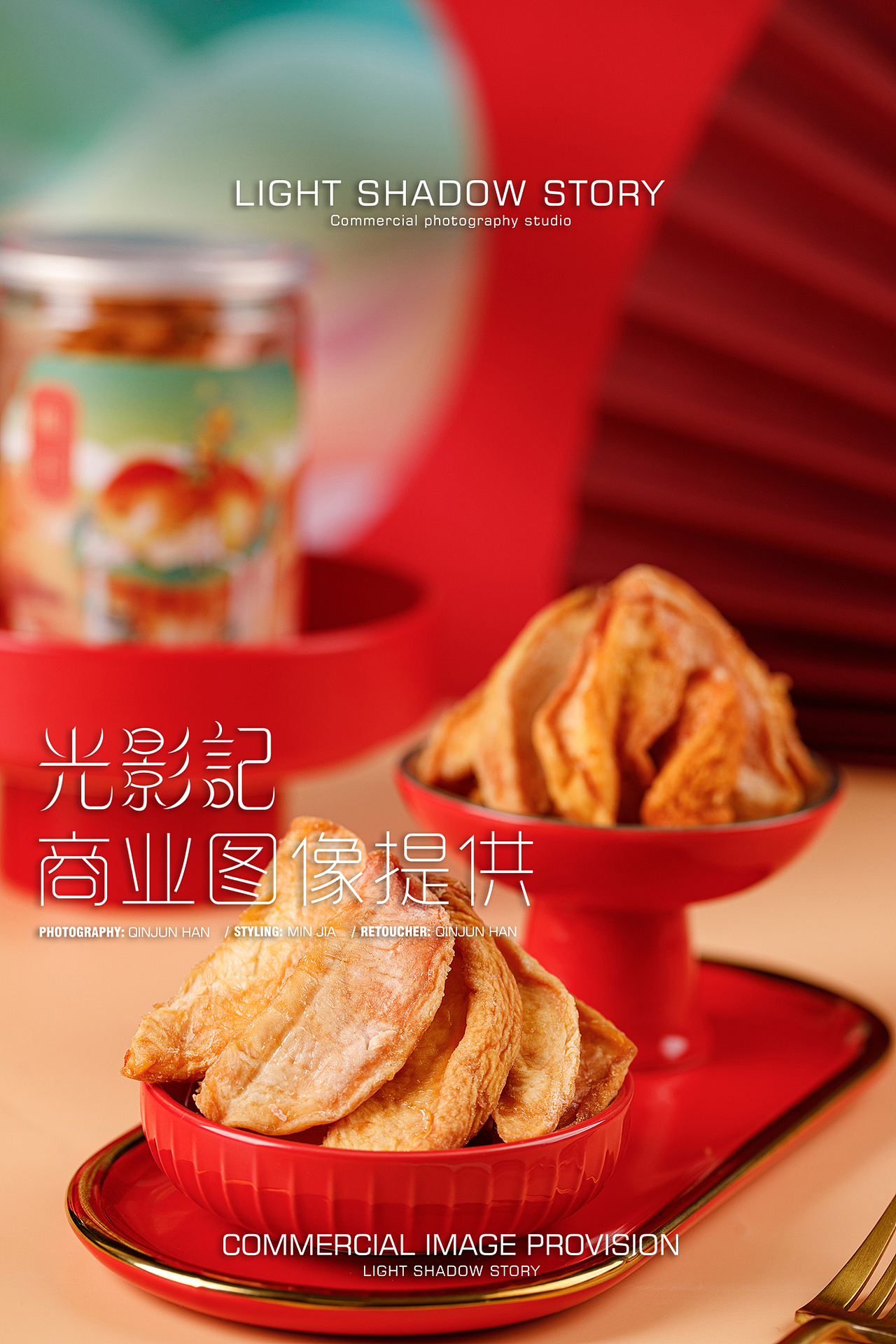 【平面】| 塞北小鹿 ✖ 光影记 - 内蒙传统杏干拍摄