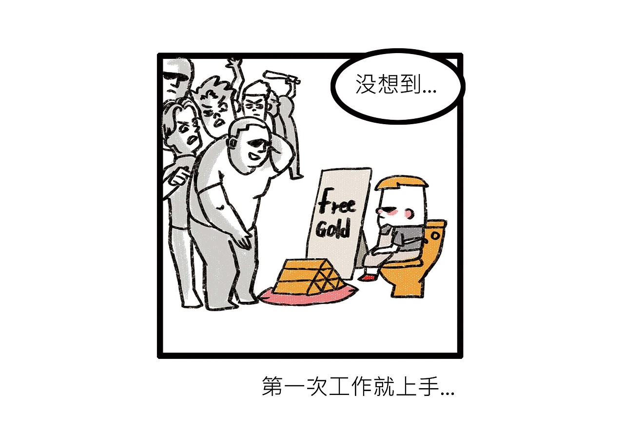 018-打的不是工是心酸