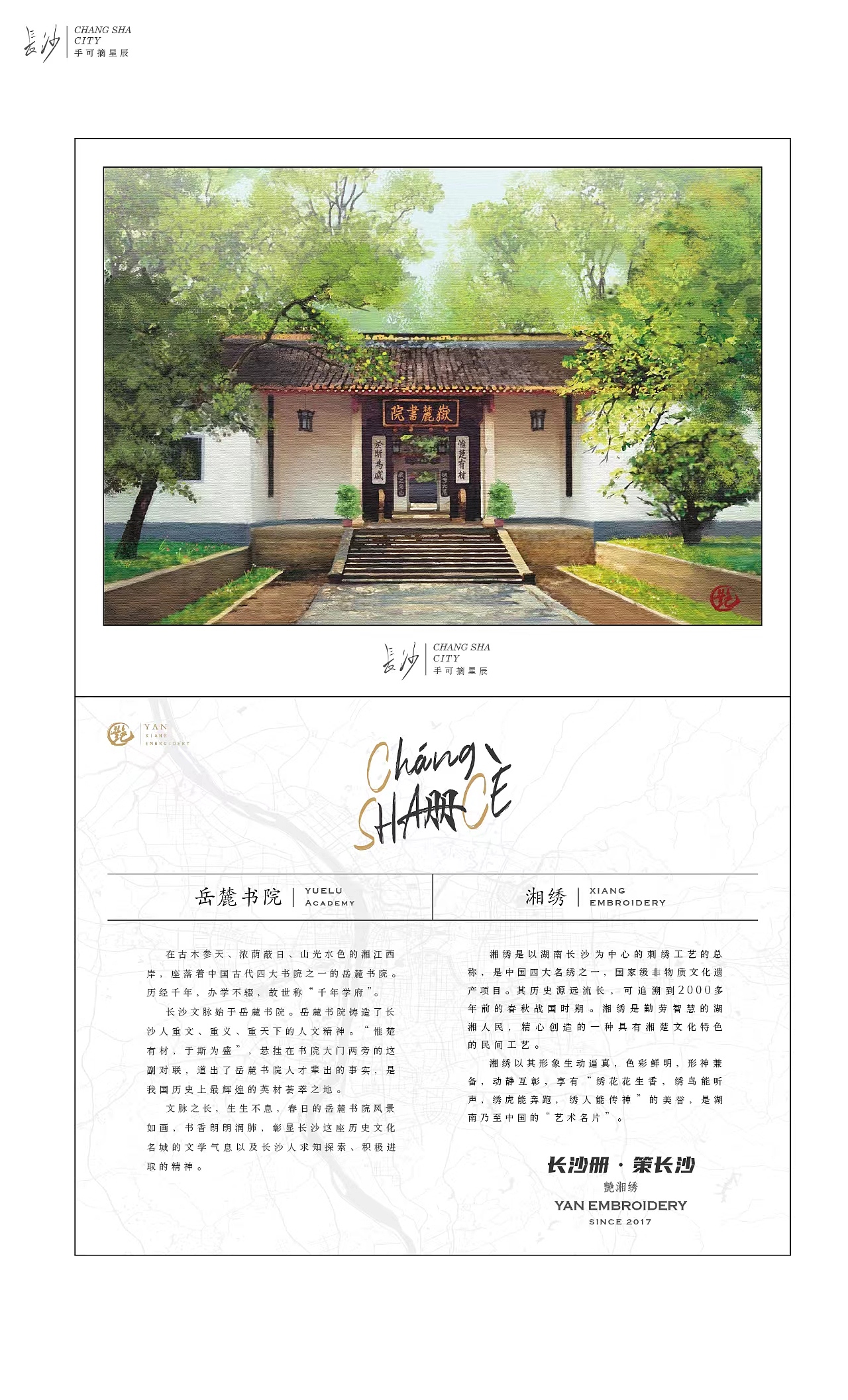 2022作品总结（图ZMzI0NjA2MDI4） - 艺术插画 - 站酷设计师YIXIAO_原创素材 - 站酷ZCOOL