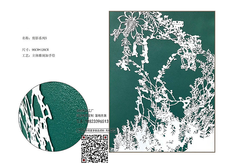 艺术 不局限于任何形式