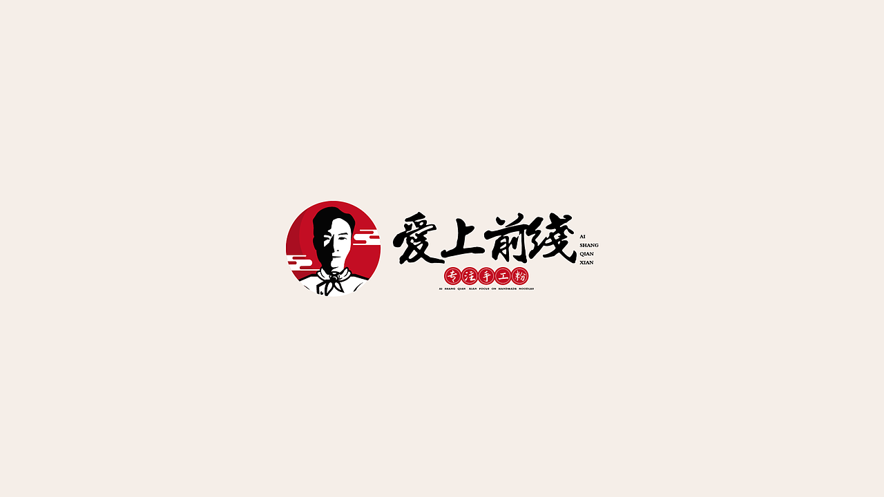 2023个人作品集（图ZMzM1MjM0OTc2） - APP界面 - 站酷设计师莲藕花生汤原创素材 - 站酷ZCOOL
