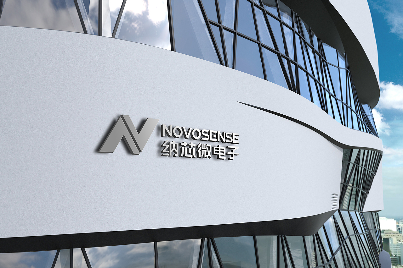 纳芯微电子股份 品牌设计