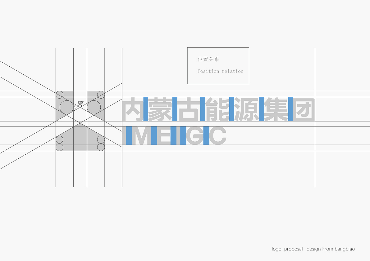 內(nèi)蒙古能源集團(tuán)LOGO設(shè)計(jì)提案（圖ZMzA4NjIxMjg0） - Logo - 站酷設(shè)計(jì)師先標(biāo)設(shè)計(jì)原創(chuàng)素材 - 站酷ZCOOL