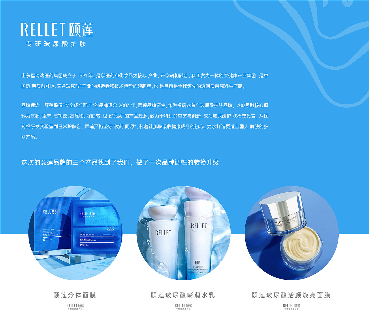 白无常 X 颐莲品牌护肤产品动态渲染（图ZMzA4NDMzMjI4） - 动画/影视 - 站酷设计师JIMFOUR林原创素材 - 站酷ZCOOL