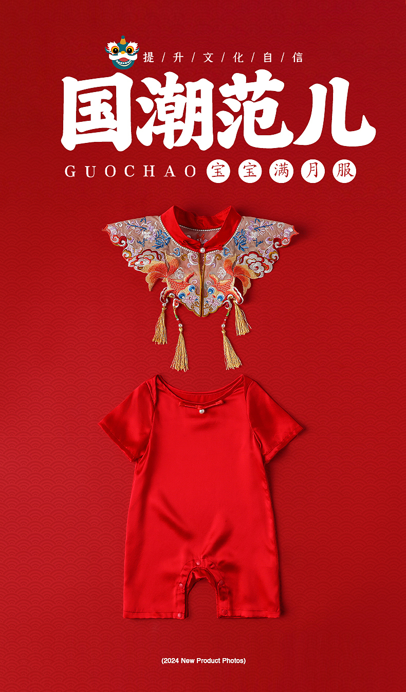 宝宝满月服拍摄（图ZMzYzNzU5MDY4） - 产品摄影 - 站酷设计师摄影师极黑原创素材 - 站酷ZCOOL