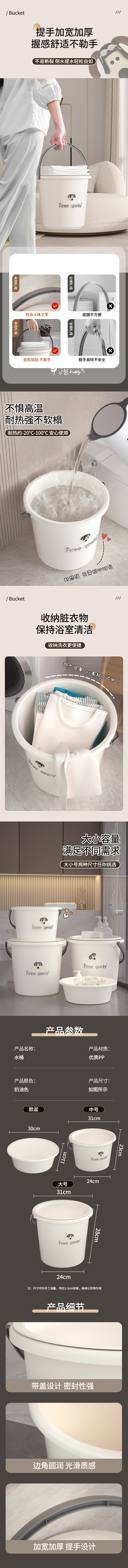 【C4D/电商类/详情页】简约加厚小狗款奶油色水桶（图ZMzUwODQ0NDc2） - 产品 - 站酷设计师橙威狐原创素材 - 站酷ZCOOL
