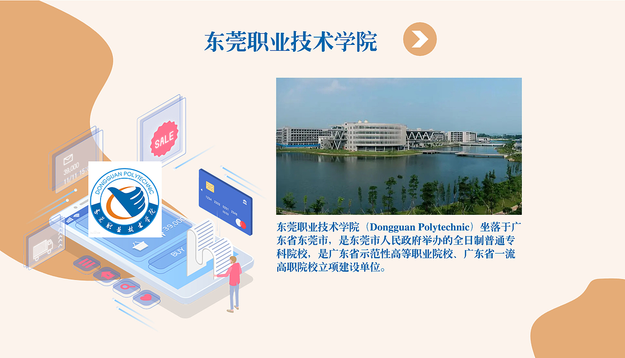广东大学一览【3】完（图ZMzI5MTgxNDI4） - 其他平面 - 站酷设计师浅墨幺幺原创素材 - 站酷ZCOOL