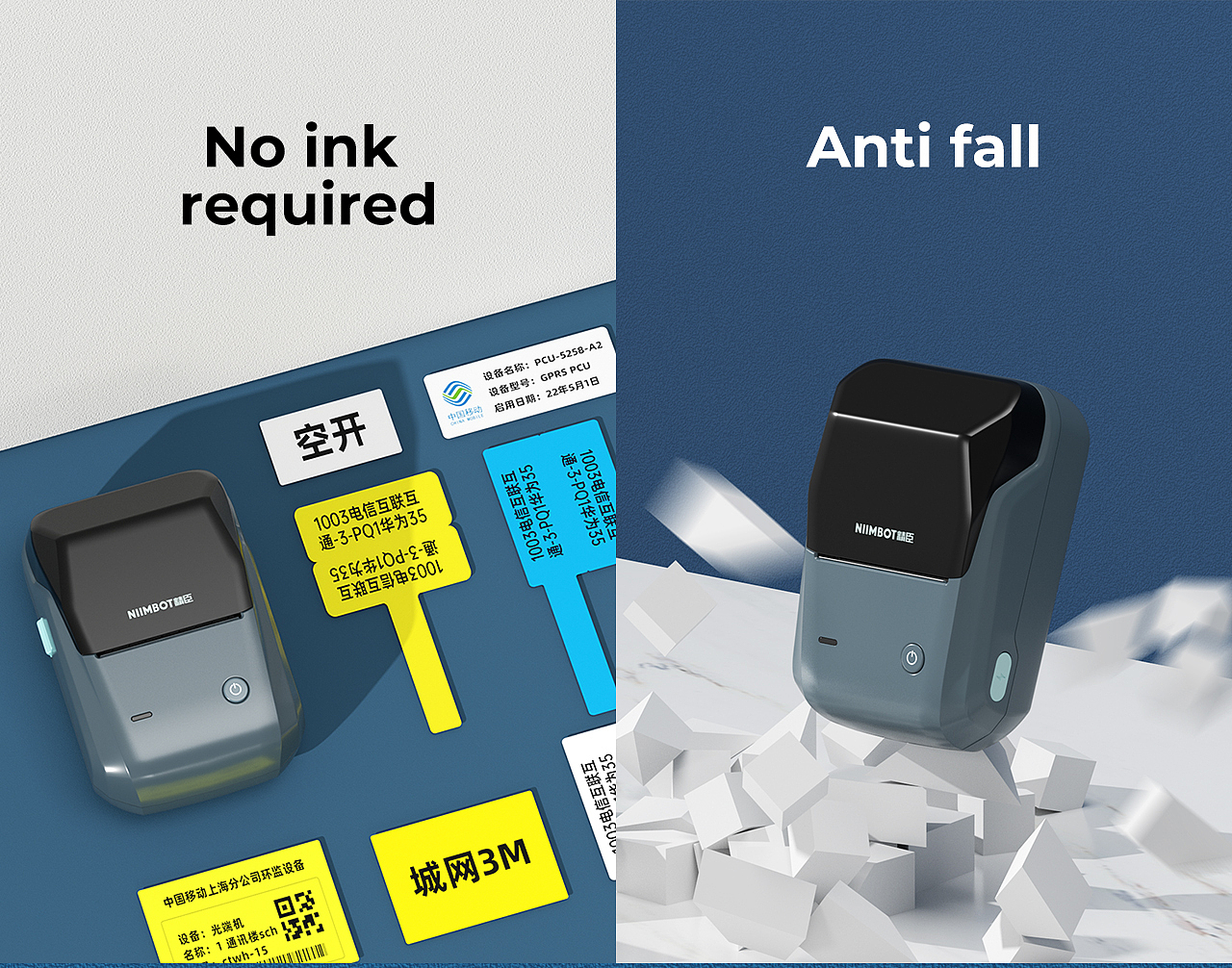 电商设计详情页*2 食品/线缆行业 blender oc渲染