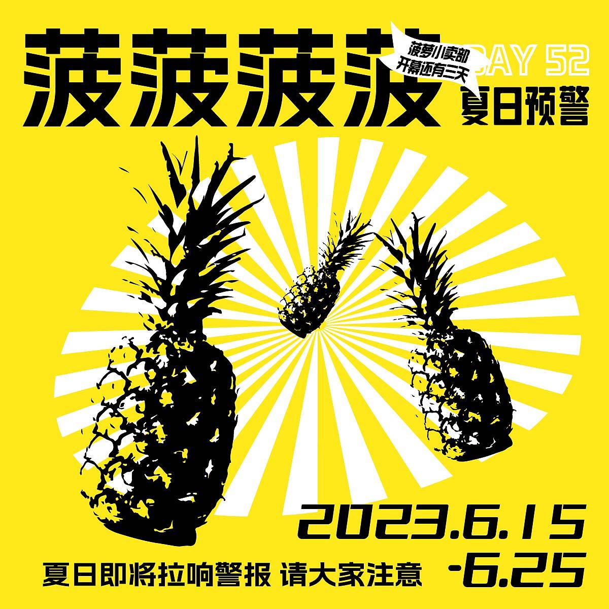 每日一练 Day 52 欧普风