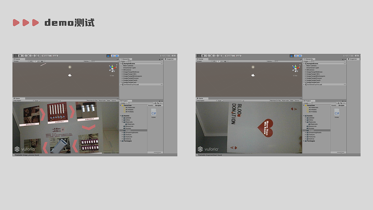 【AR】基于Vuforia的无偿献血AR科普手册（图ZMzMzNDk2MTAw） - 其他三维 - 站酷设计师Dreameow原创素材 - 站酷ZCOOL