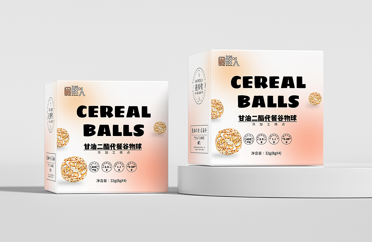 代餐谷物球包装设计（图ZMzE1MjAyNDEy） - 包装 - 站酷设计师我是Lynn原创素材 - 站酷ZCOOL