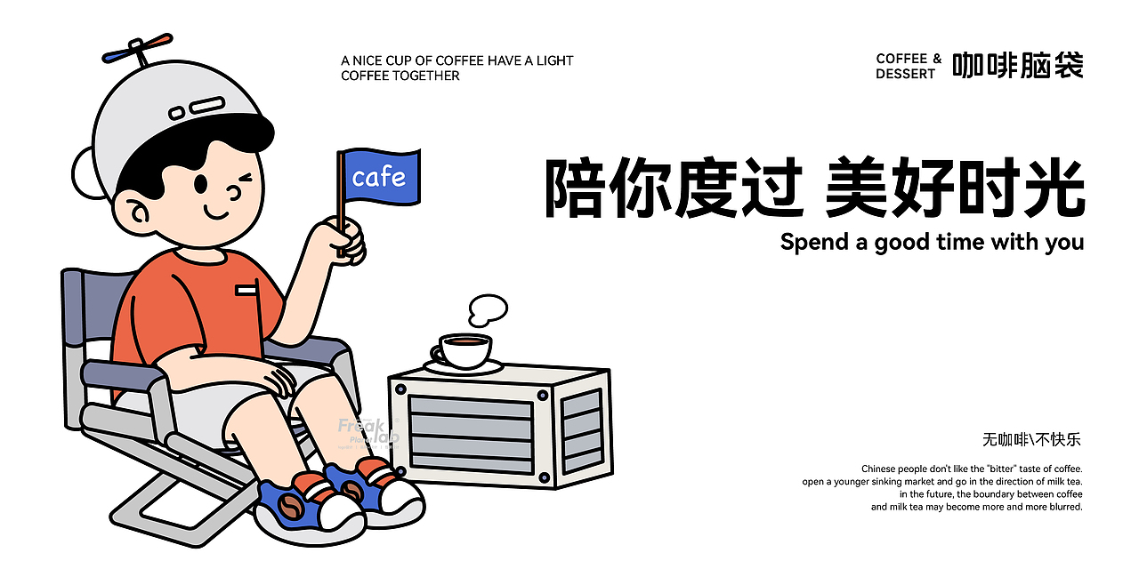 咖啡品牌设计｜咖啡VI设计｜咖啡logo｜烘焙店设计茶饮