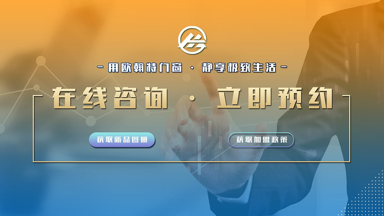 工作中的banner2024