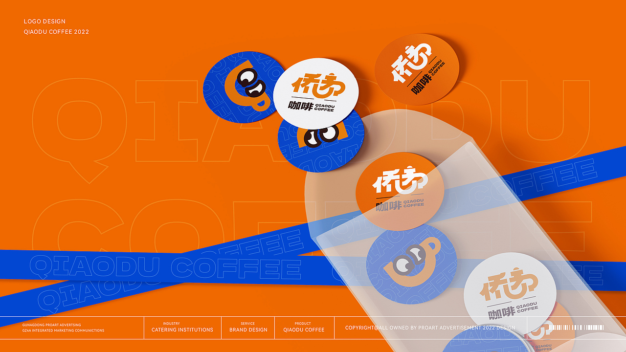 侨都咖啡提案（图ZMzE2MTc0MTky） - 品牌 - 站酷设计师Winne_Ng原创素材 - 站酷ZCOOL