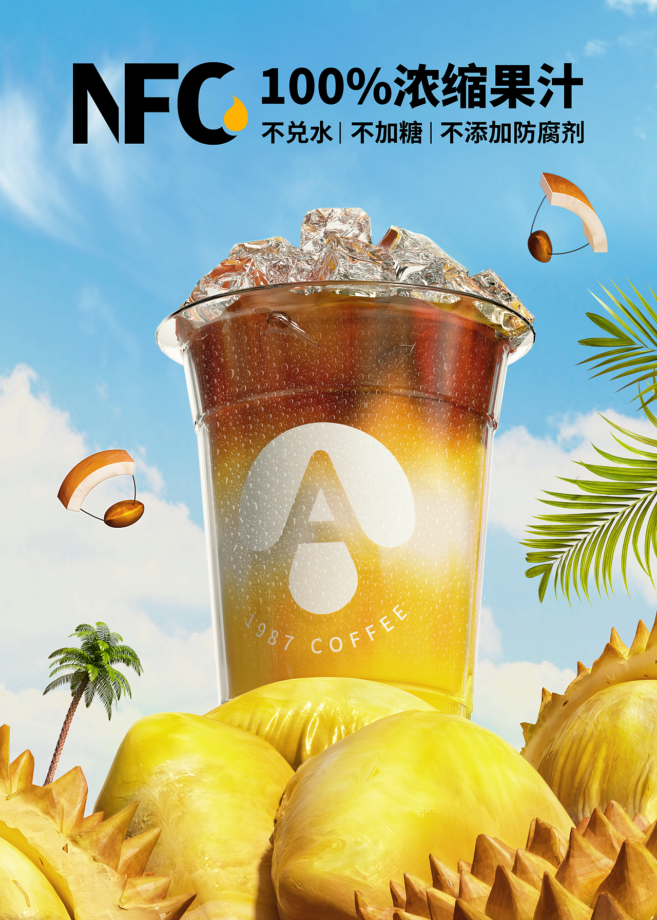 电商产品建模与渲染（图ZMzQ4MzMwNDE2） - 场景 - 站酷设计师设计妞妞原创素材 - 站酷ZCOOL