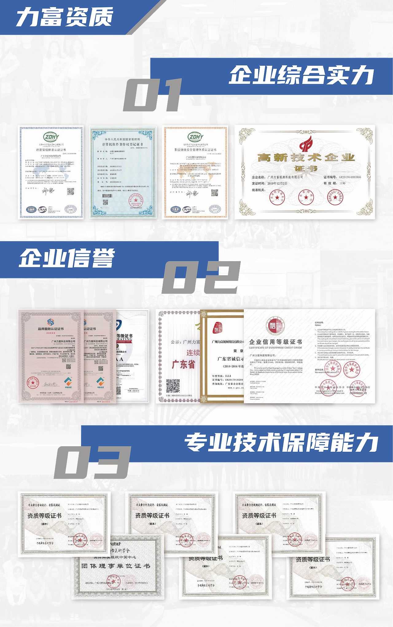 文化墙设计——样