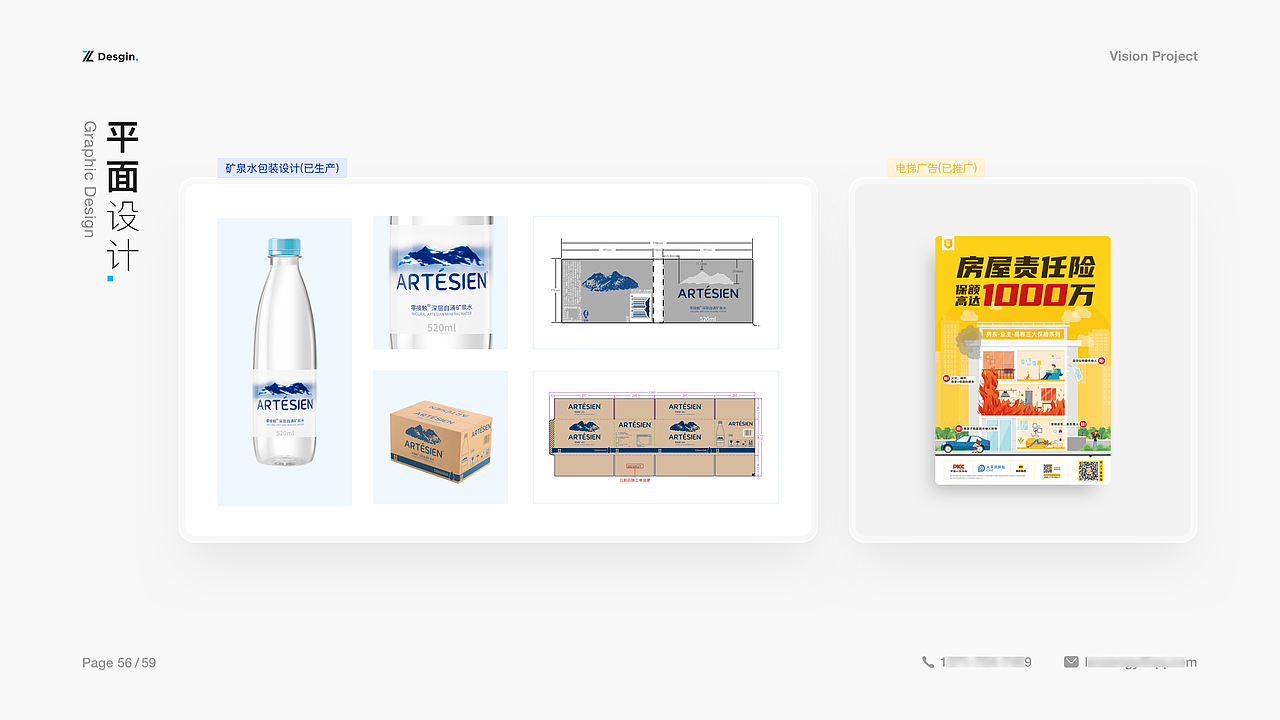 UI设计作品集(2019-2022)（图ZMzIxMDE1NDUy） - APP界面 - 站酷设计师雷欧先生原创素材 - 站酷ZCOOL