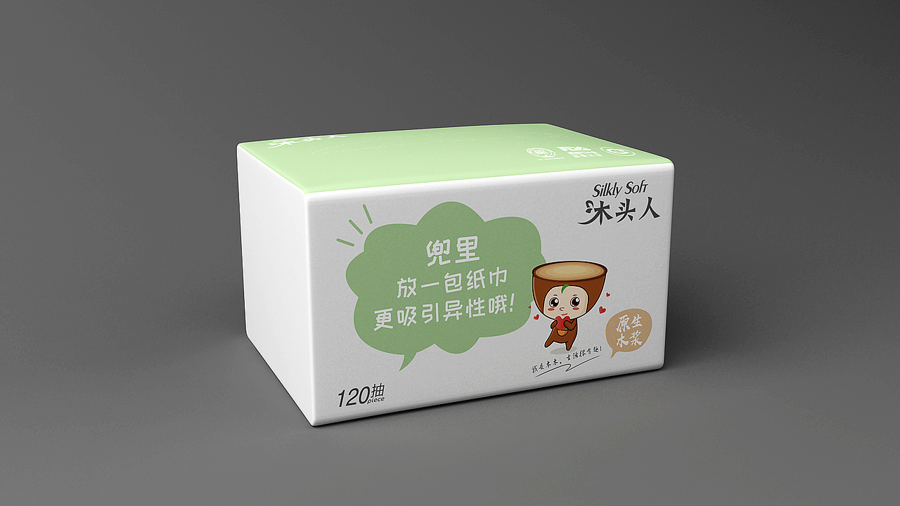 云投林纸——纸巾包装创意设计（图ZMzMxMDMxMjI0） - 包装 - 站酷设计师彬法品牌策划设计原创素材 - 站酷ZCOOL