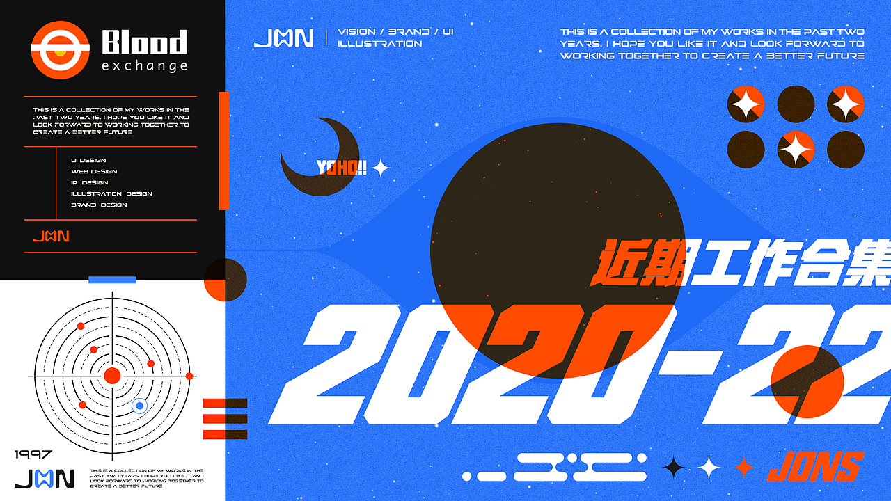 银海的工作总结 | 中传互动 | 2020-2022（图ZMzI1MTM1MTk2） - 其他UI - 站酷设计师银海几里外原创素材 - 站酷ZCOOL