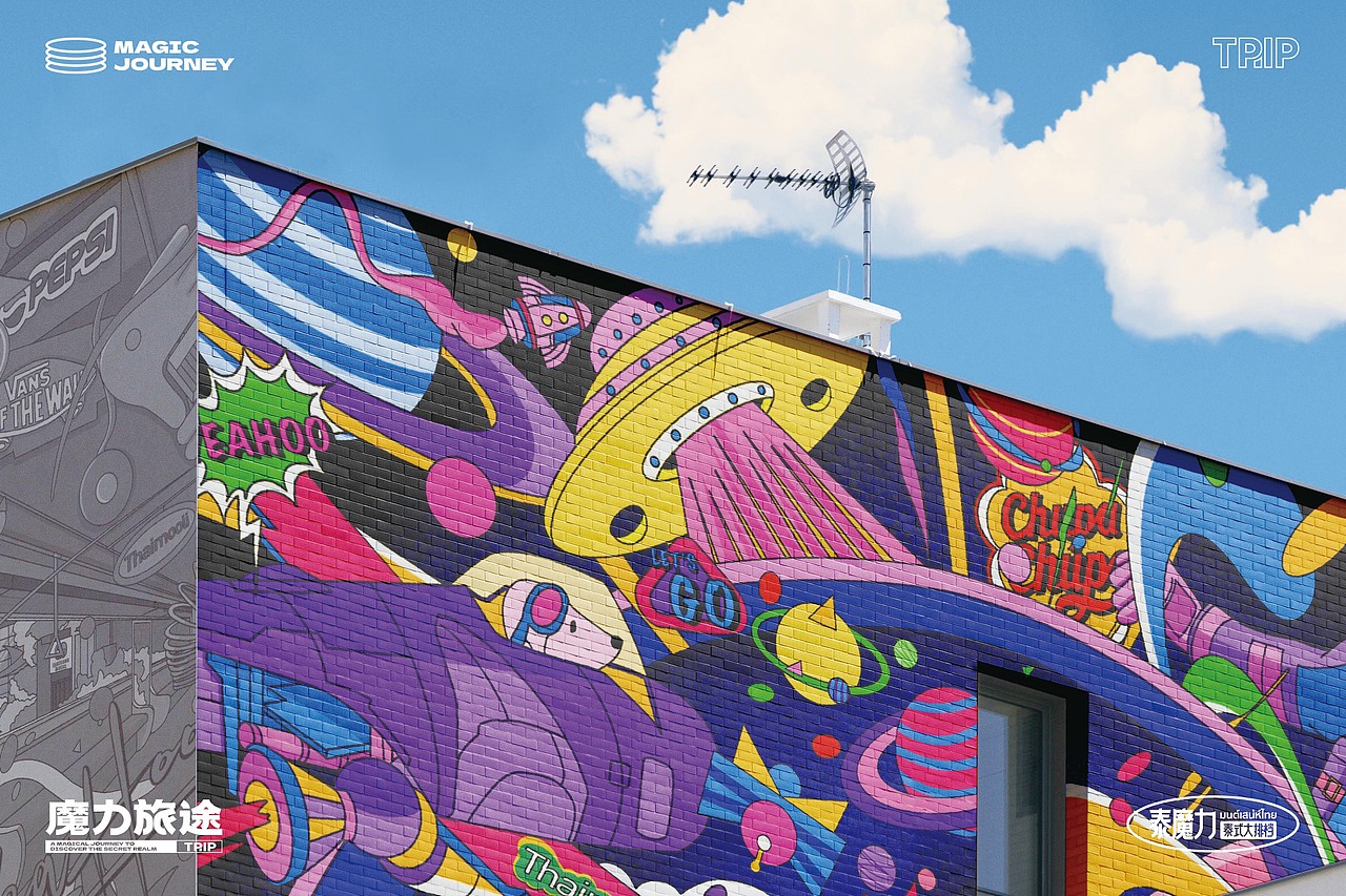 魔力旅途-Thaimool xYEEHOO联名文创