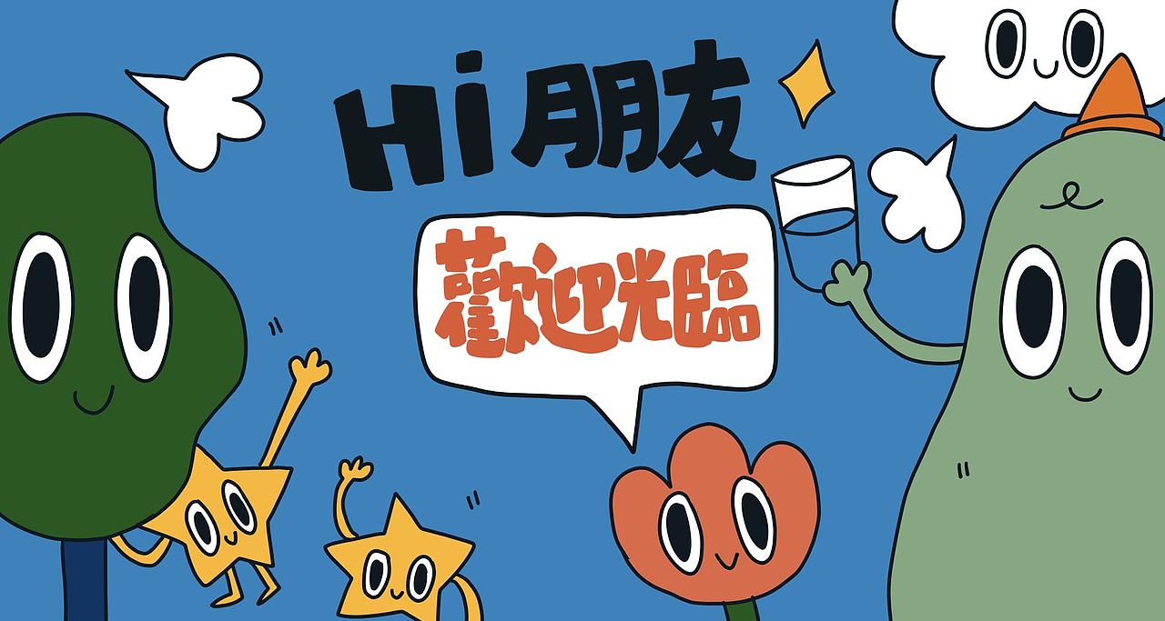 玩具世界—上班日（图ZMzIwOTMyNjc2） - 艺术插画 - 站酷设计师JLJTSTUDIO原创素材 - 站酷ZCOOL