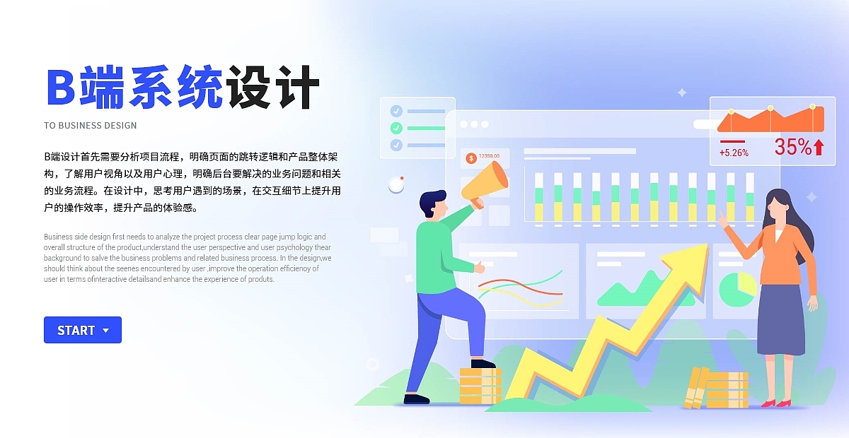2023个人作品集（图ZMzMyNDA4NDA4） - APP界面 - 站酷设计师名字不输七个字原创素材 - 站酷ZCOOL