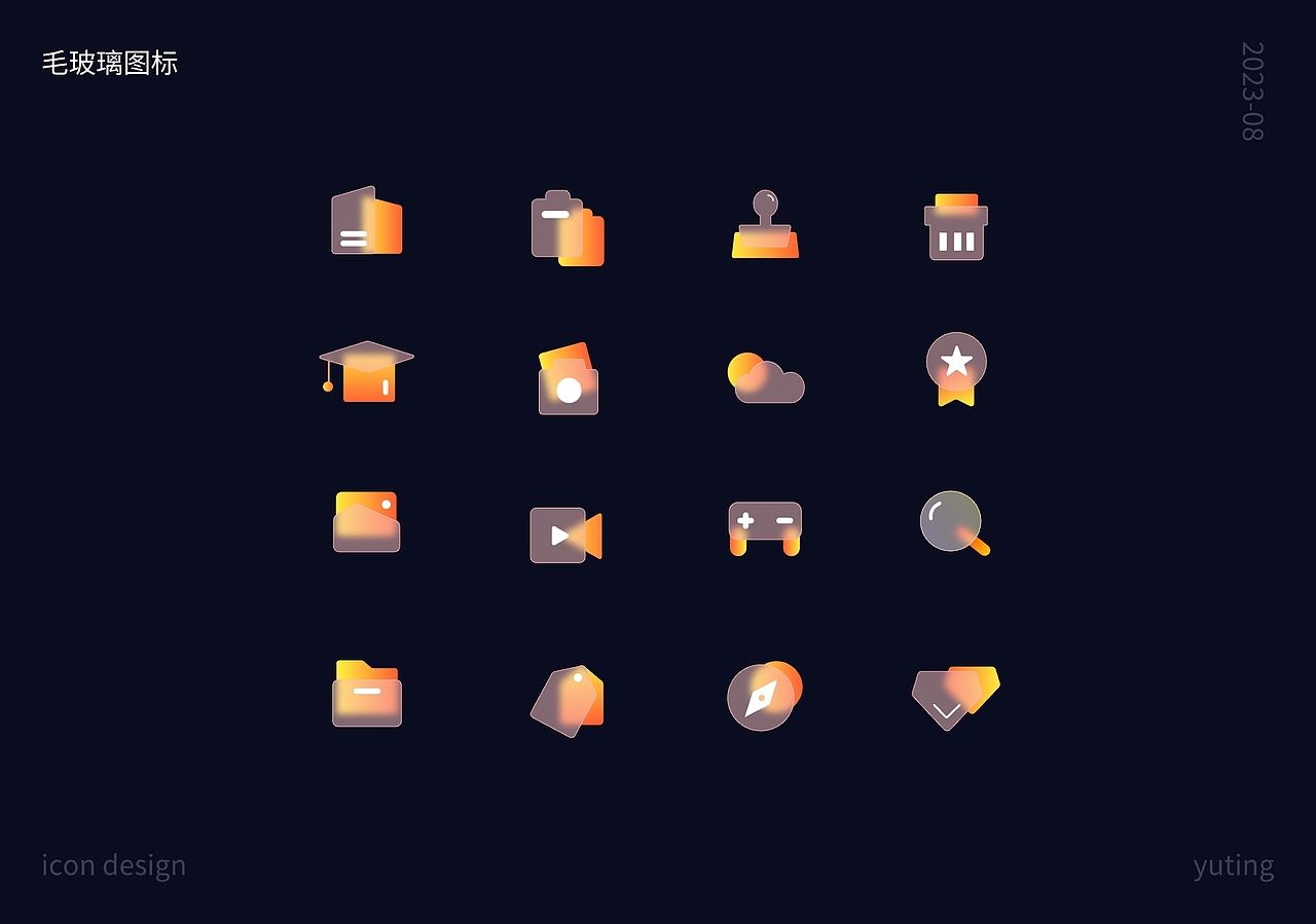 图标合集多风格线性面性轻拟物渐变毛玻璃2.5D3D