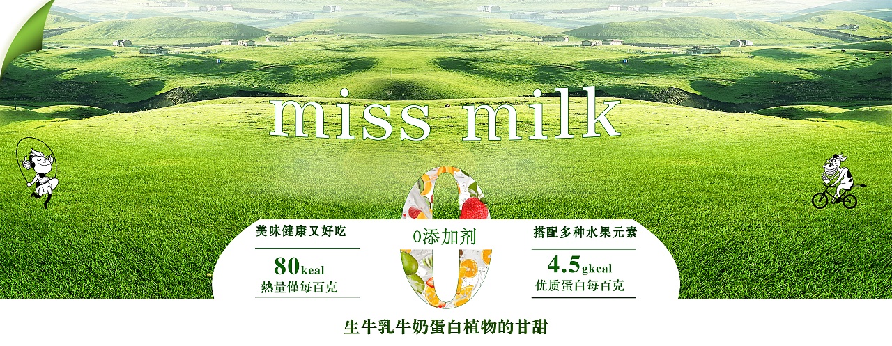 包装初稿还未生产