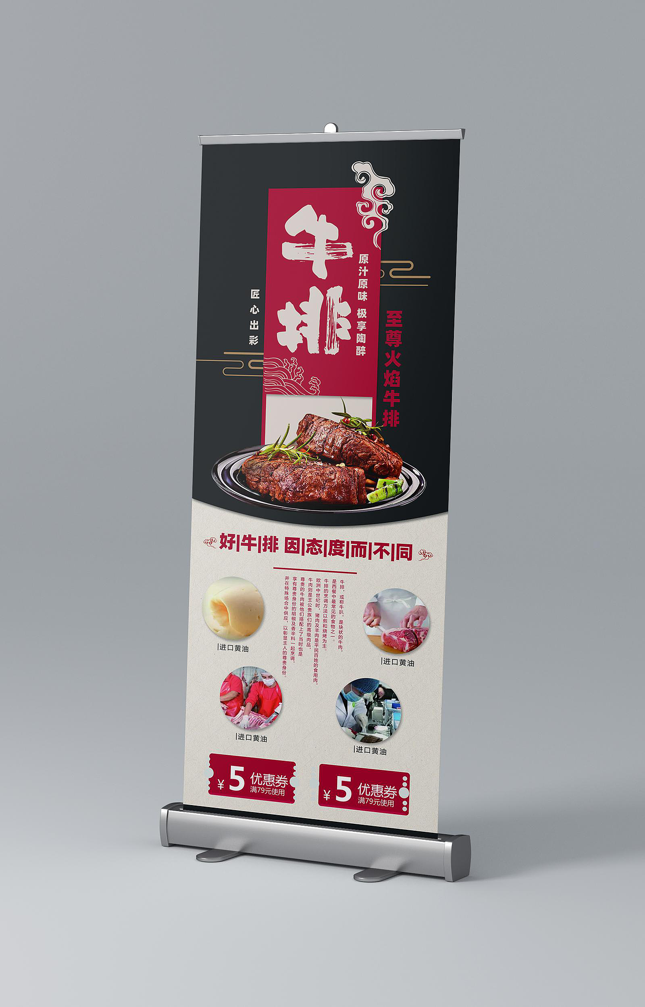 易拉宝（图ZMzUxMTMzOTcy） - 其他平面 - 站酷设计师刘华涓原创素材 - 站酷ZCOOL