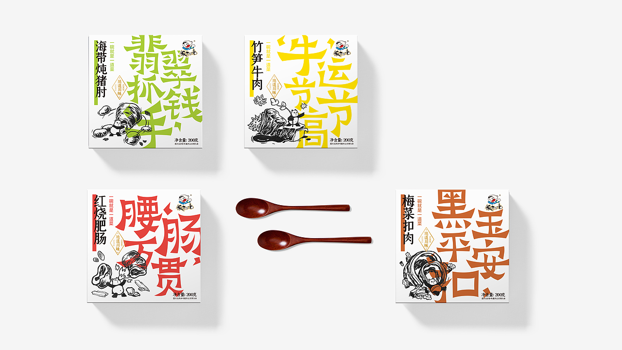 PACKING | 饭扫光碗碗菜（图ZMzQ1Nzc5MDYw） - 包装 - 站酷设计师Gnednu原创素材 - 站酷ZCOOL