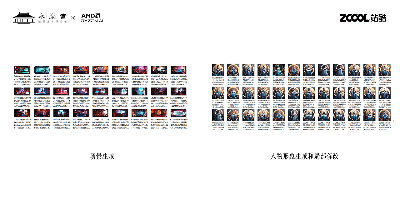 太阴星君：月神引领，AI智行