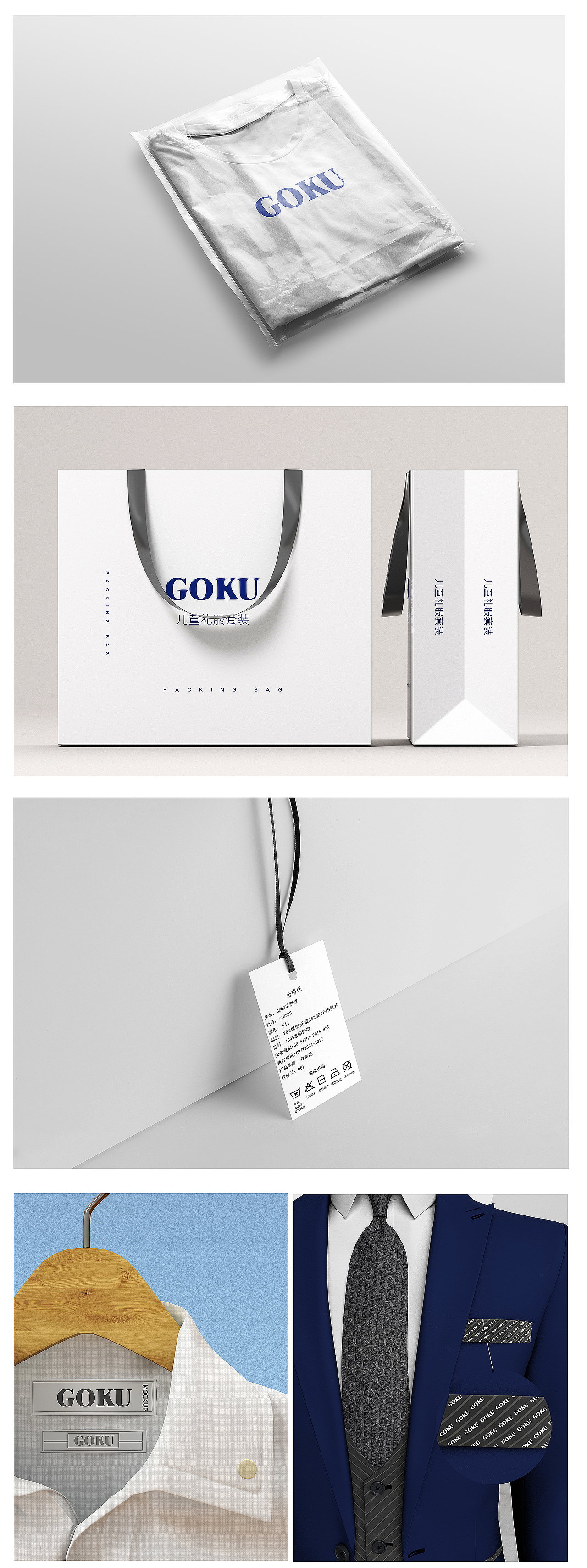 儿童礼服西装VI