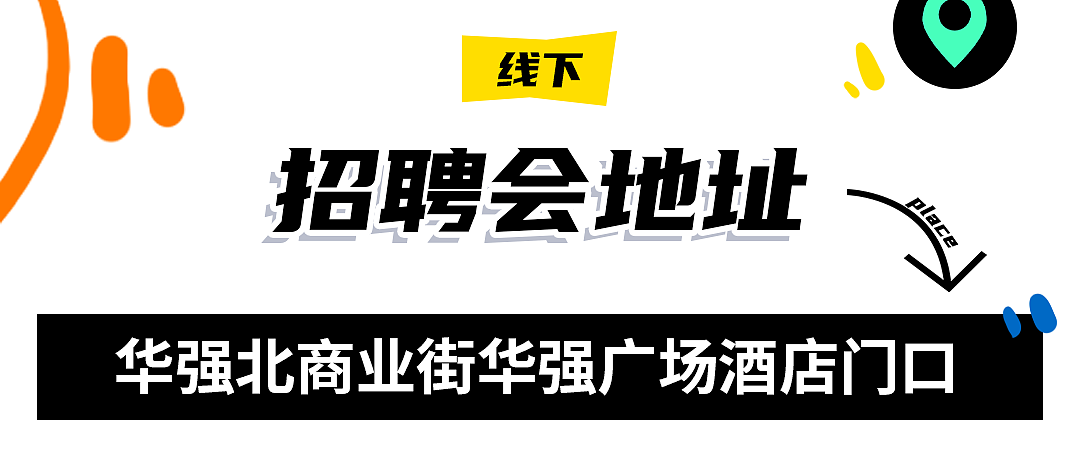 常规推文-1（图ZMzMxNzU3MjU2） - 其他平面 - 站酷设计师取经中的小胖子原创素材 - 站酷ZCOOL