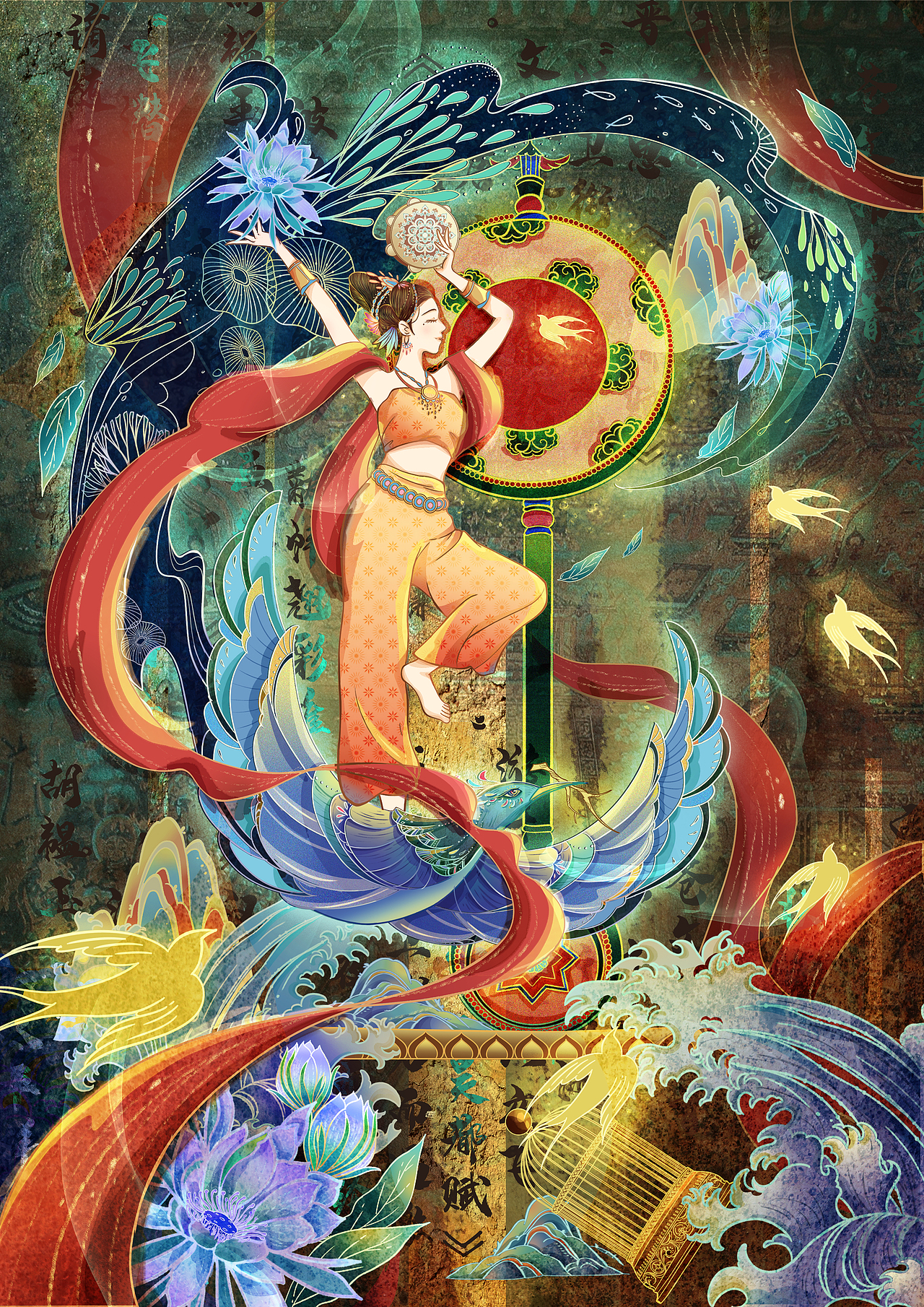 一梦敦煌｜再望山海（图ZMjk3NzE5NDYw） - 商业插画 - 站酷设计师Nina米兔原创素材 - 站酷ZCOOL