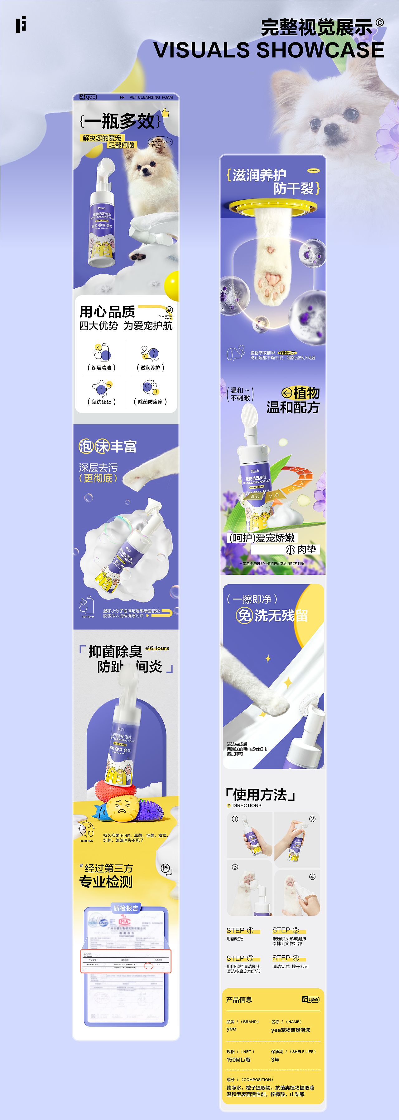2022-电商作品集（图ZMzIwNjc1Mjc2） - 电商 - 站酷设计师二只袜子原创素材 - 站酷ZCOOL