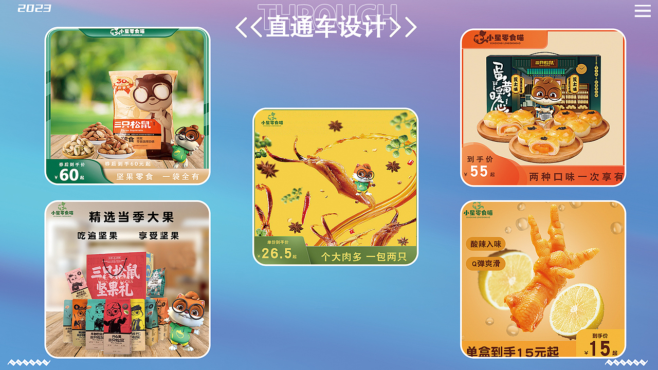 电商作品集（图ZMzM3MjM2ODk2） - 电商 - 站酷设计师迪迦也会累原创素材 - 站酷ZCOOL