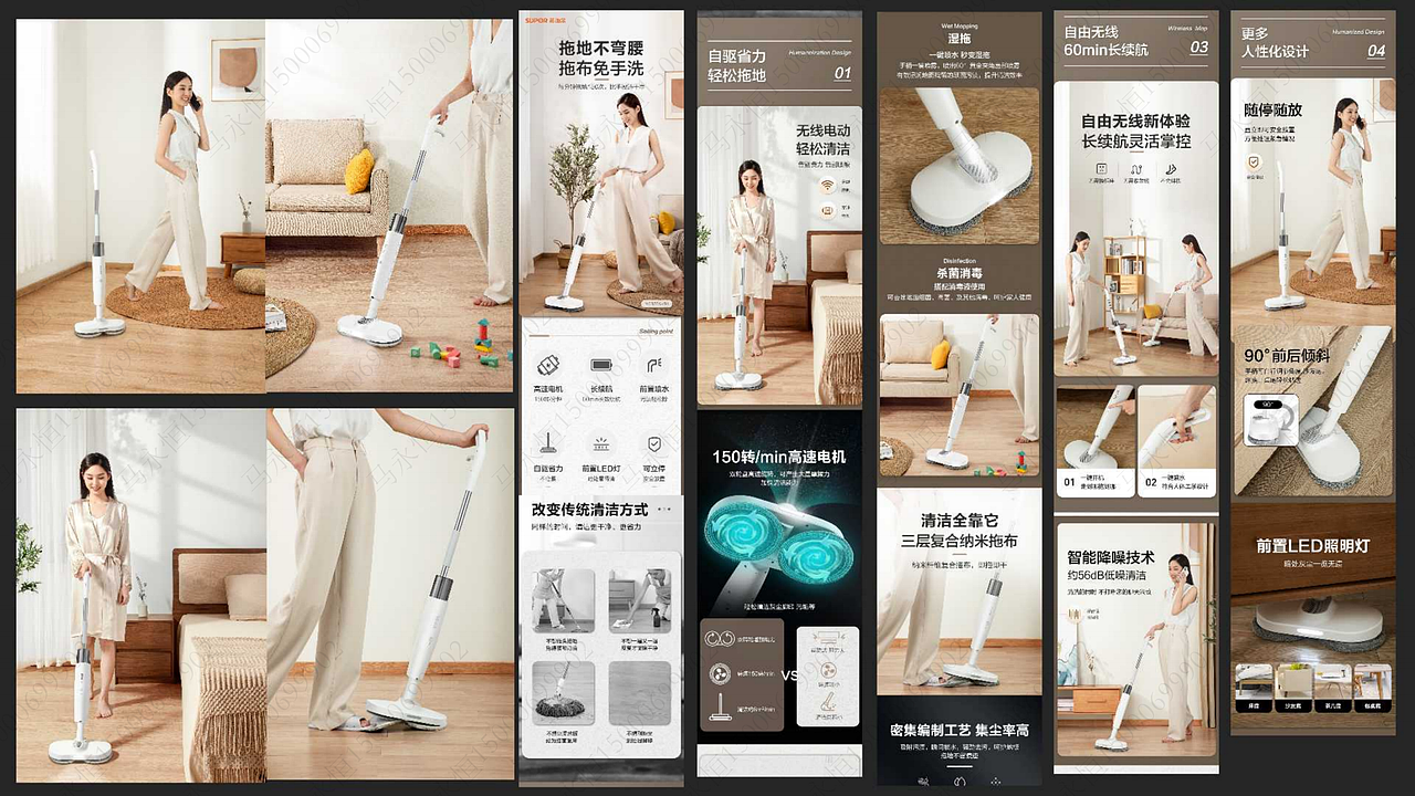 详情项目案例（图ZMzA4NjIzMDE2） - 产品摄影 - 站酷设计师马永恒原创素材 - 站酷ZCOOL