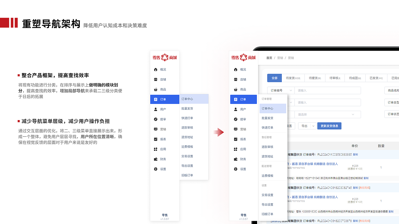《2023 不忘初心 逐梦前行》叙职报告徐倩红／技术ＵＩ（图ZMzYwNjc0MTQ0） - APP界面 - 站酷设计师RELLA徐原创素材 - 站酷ZCOOL