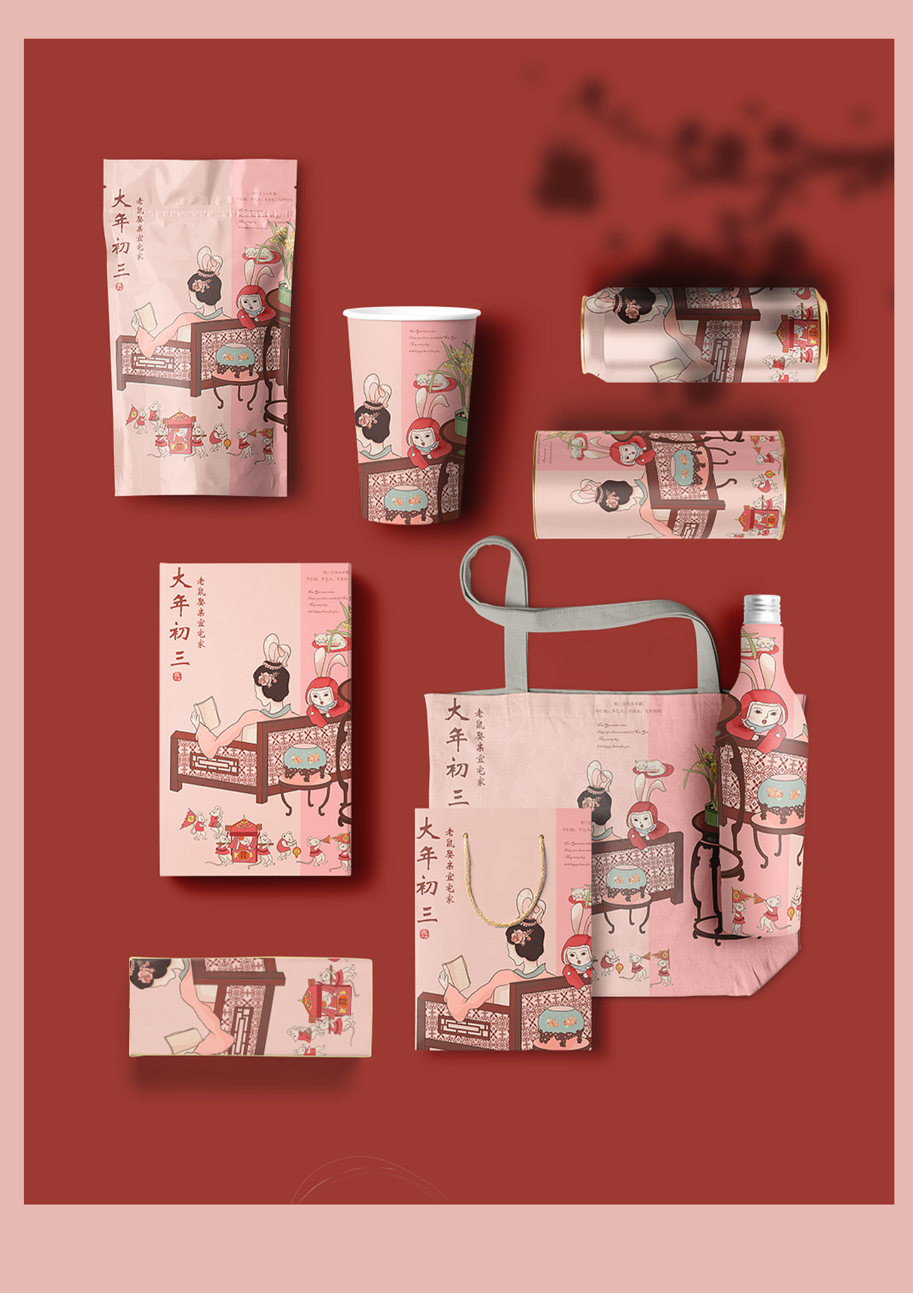 兔年春节年俗|新年长卷（图ZMzI4MjI5MjEy） - 商业插画 - 站酷设计师游鹿子鹿原创素材 - 站酷ZCOOL