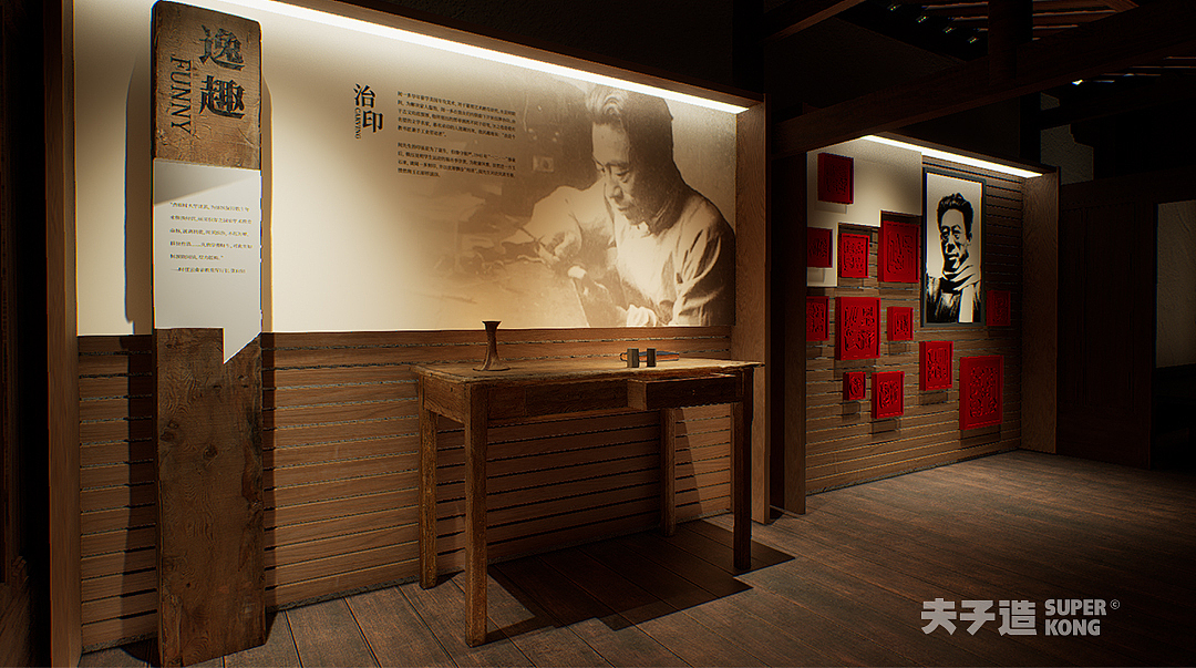 西南联大“院士之乡”主题展示体验馆