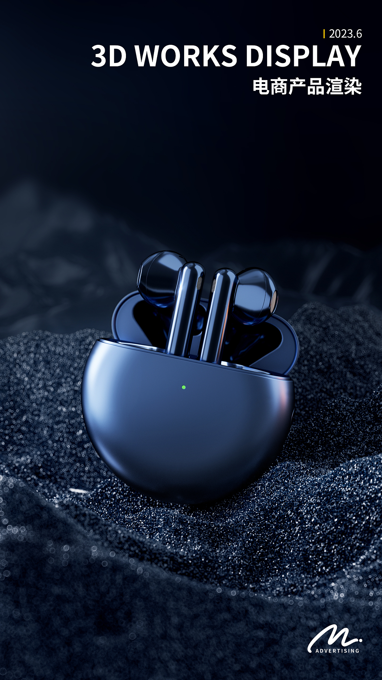 电商产品建模渲染（图ZMzQyOTc3MzAw） - 场景 - 站酷设计师AI三维设计师原创素材 - 站酷ZCOOL