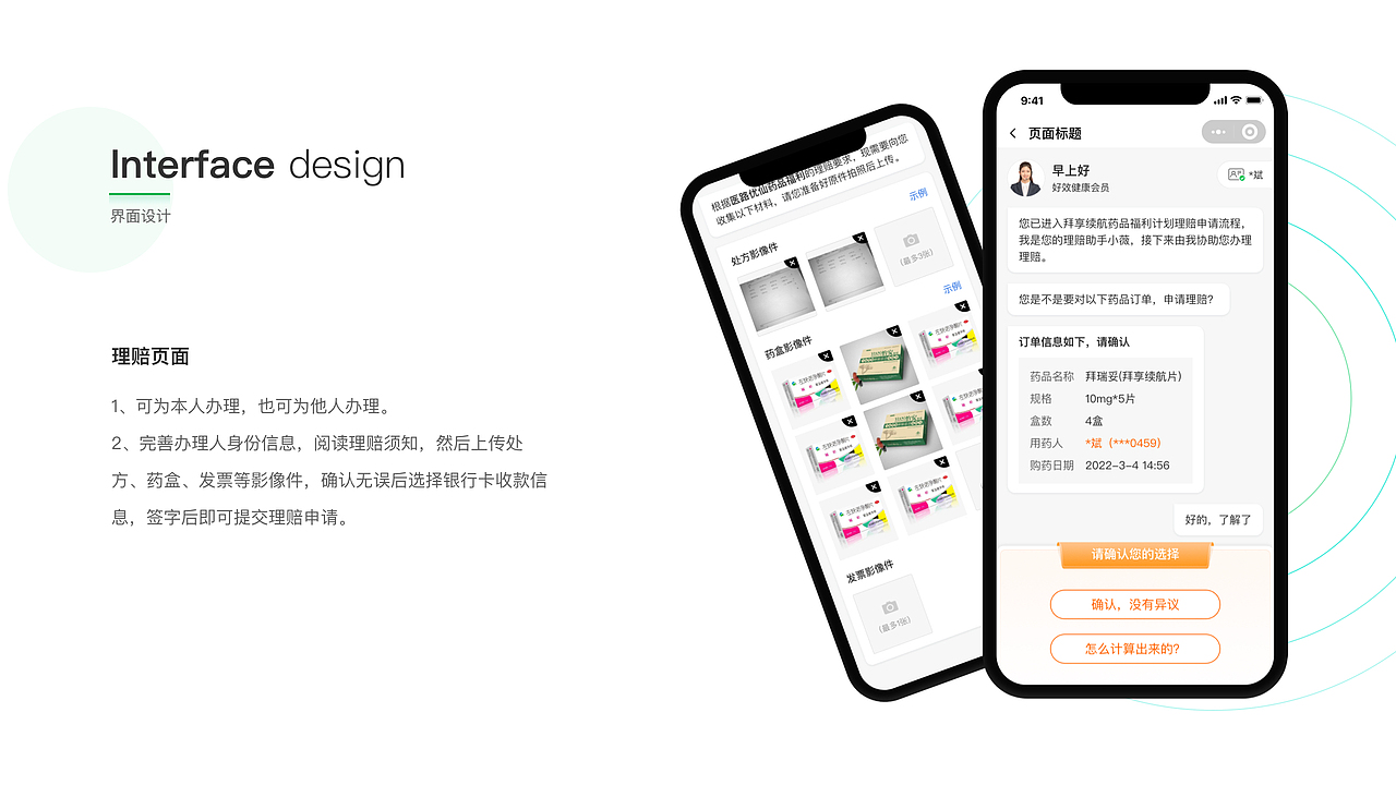 作品集（图ZMzI5MTU4MTk2） - APP界面 - 站酷设计师微语心扉原创素材 - 站酷ZCOOL