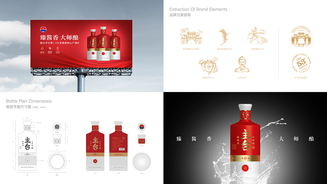 首发!湖北春风化雨®品牌策划设计10年精选作品集