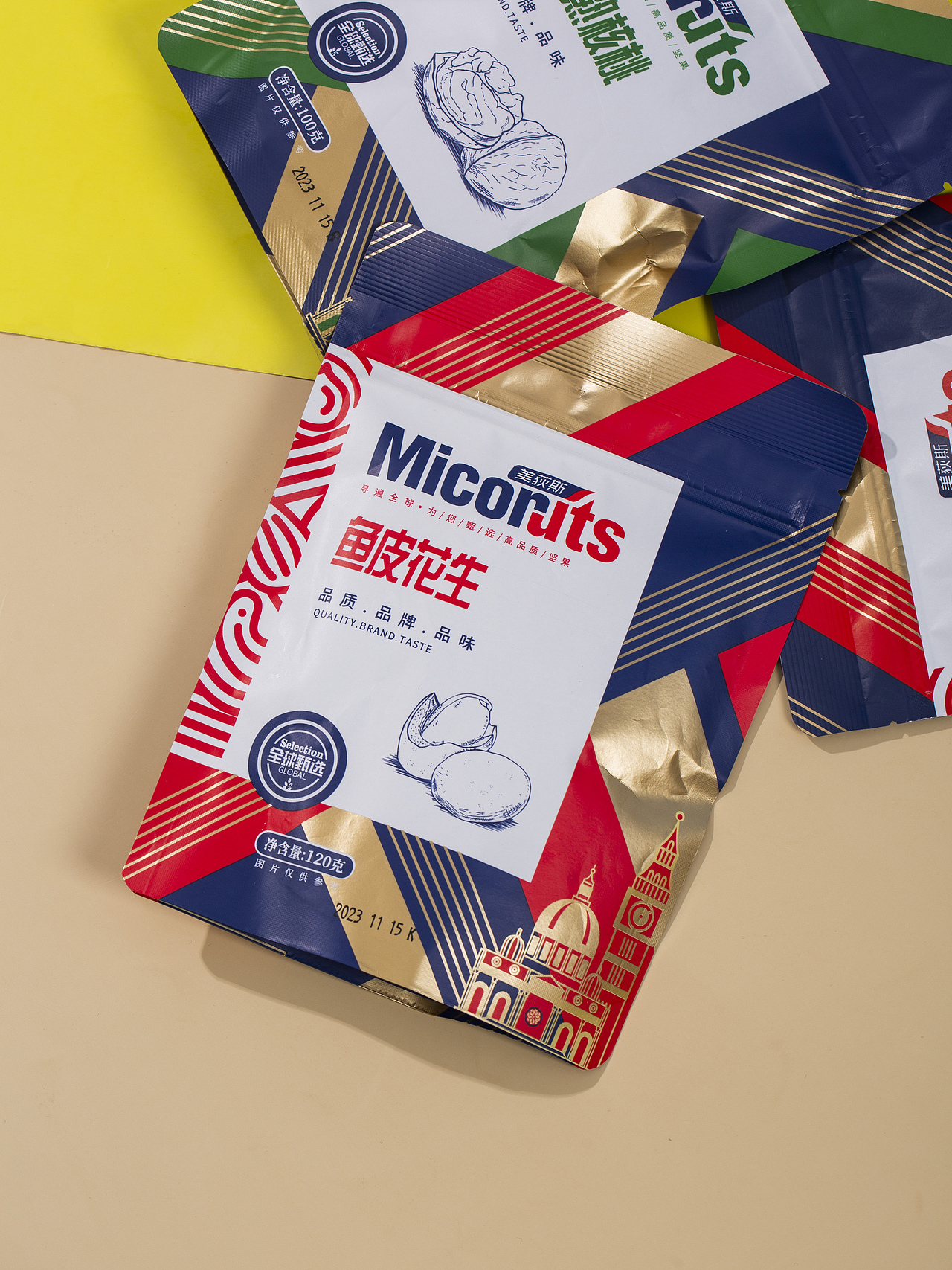 有间|美荻斯龙腾盛世坚果礼盒