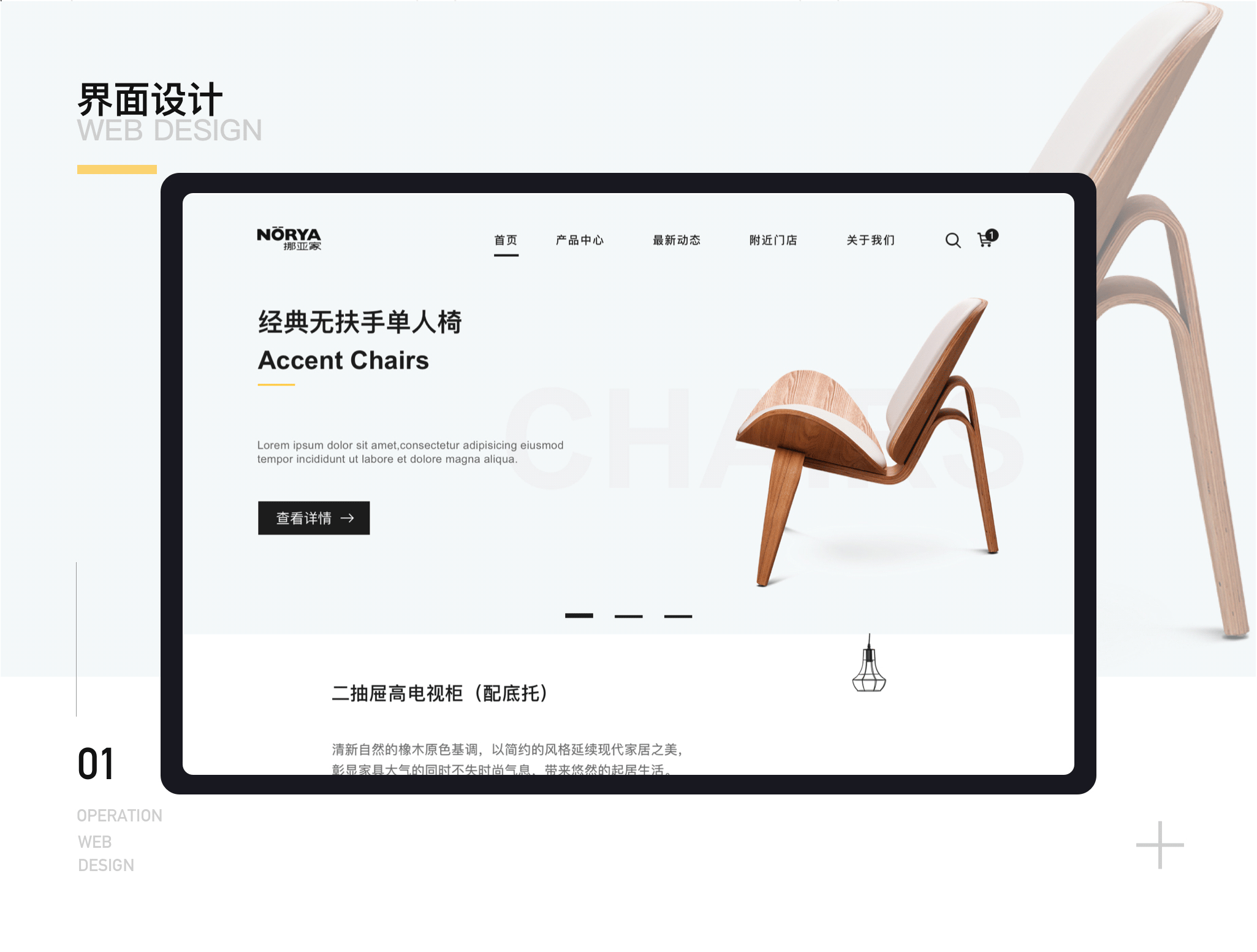 2019-2020作品集整合（图ZMzU2NTcxNzYw） - APP界面 - 站酷设计师LeslieChen_原创素材 - 站酷ZCOOL