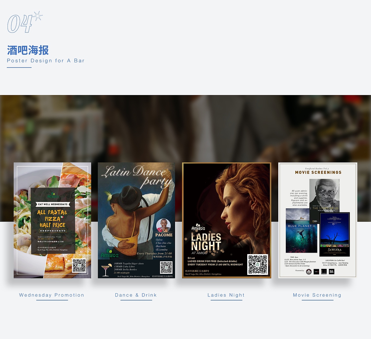 2022视觉设计作品集