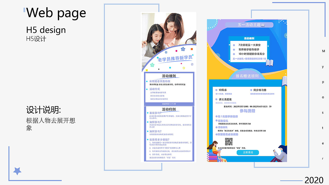 作品集（图ZMzAyMzYxMDgw） - 海报 - 站酷设计师Huyini原创素材 - 站酷ZCOOL