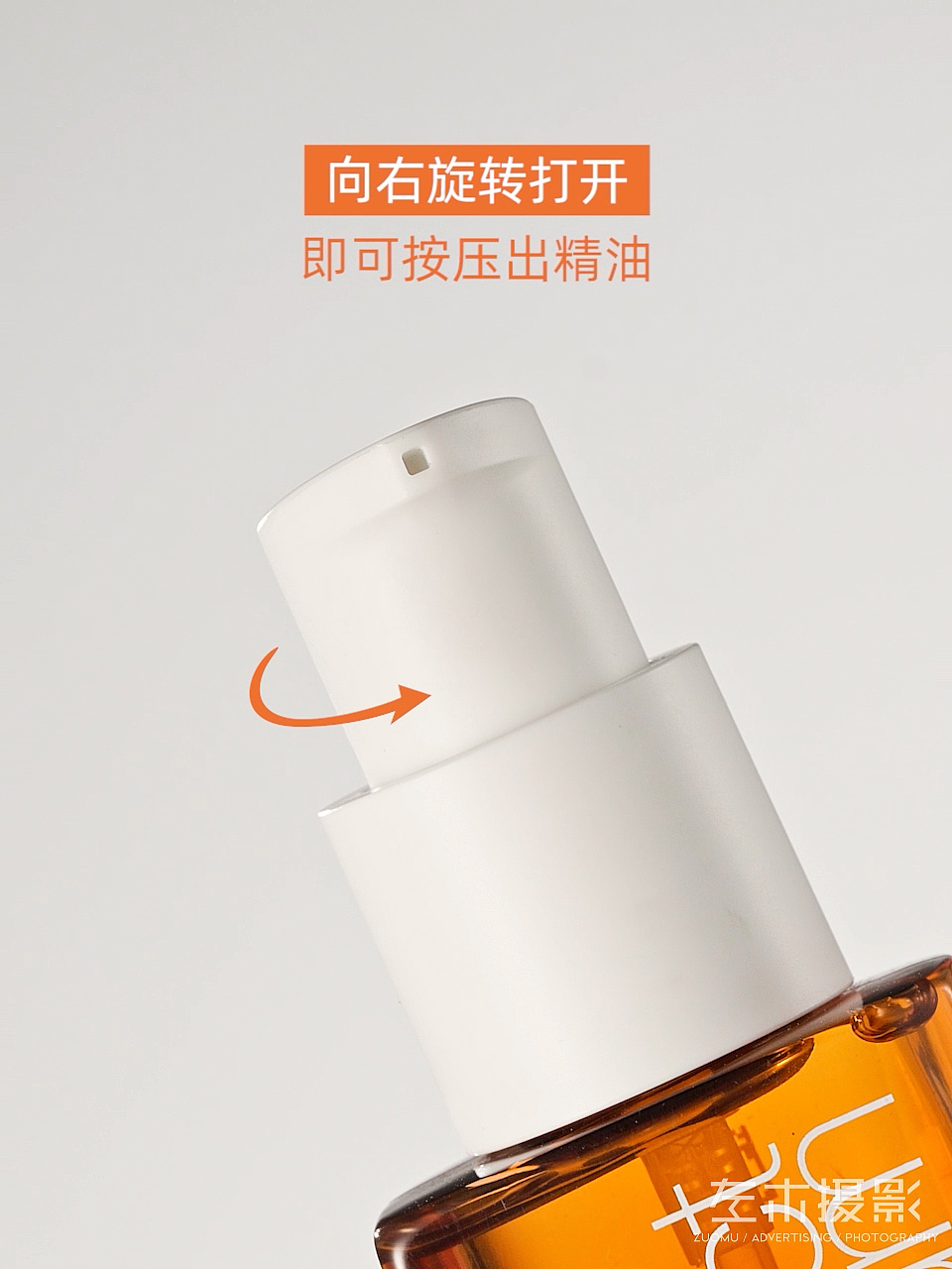 护法精油拍摄|爱茉莉x左木摄影