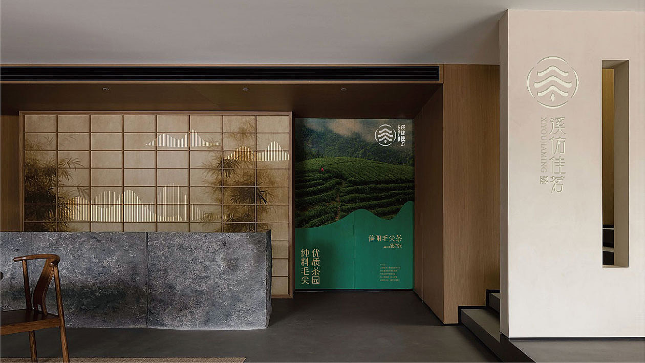 溪佑佳茗｜茶叶品牌设计（图ZMzUyNDY2NzMy） - 品牌 - 站酷设计师三池里原创素材 - 站酷ZCOOL