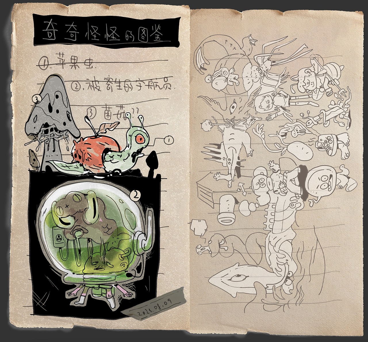 2023｜TEAONE©️“一些转变”（图ZMzQ5MzYzNDk2） - 新锐潮流插画 - 站酷设计师茶一GG原创素材 - 站酷ZCOOL